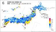 6時間降水量の期間最大値の分布図