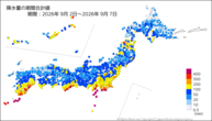 降水量の期間合計値の分布図