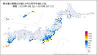 降水量の期間合計値の月平年比の分布図
