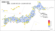 期間最大風速の分布図