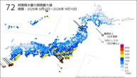 72時間降水量の期間最大値の分布図