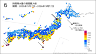 6時間降水量の期間最大値の分布図