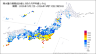 降水量の期間合計値の月平年比の分布図