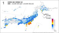 1時間降水量の期間最大値の分布図