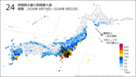 24時間降水量の期間最大値の分布図