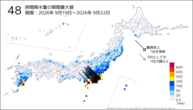 48時間降水量の期間最大値の分布図