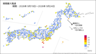 期間最大風速の分布図