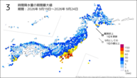 3時間降水量の期間最大値の分布図
