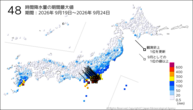 48時間降水量の期間最大値の分布図