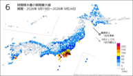 6時間降水量の期間最大値の分布図