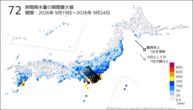 72時間降水量の期間最大値の分布図