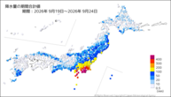 降水量の期間合計値の分布図