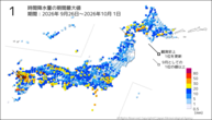 1時間降水量の期間最大値の分布図