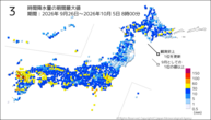 3時間降水量の期間最大値の分布図