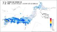 72時間降水量の期間最大値の分布図