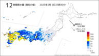 12時間降水量（現在の値）の分布図