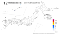 12時間降水量（現在の値）の分布図