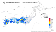 12時間降水量（現在の値）の分布図