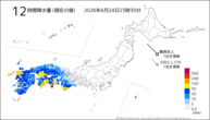 12時間降水量(現在の値)の分布図