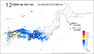 12時間降水量（現在の値）の分布図