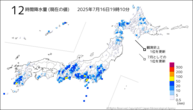 12時間降水量（現在の値）の分布図