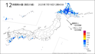 12時間降水量（現在の値）の分布図