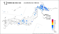 12時間降水量（現在の値）の分布図