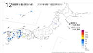 12時間降水量（現在の値）の分布図