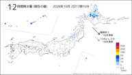 12時間降水量(現在の値)の分布図