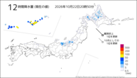 12時間降水量（現在の値）の分布図