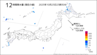 12時間降水量（現在の値）の分布図