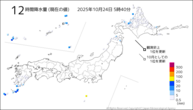 12時間降水量（現在の値）の分布図