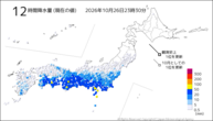 12時間降水量（現在の値）の分布図