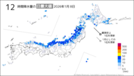 8日の12時間降水量の日最大値の分布図