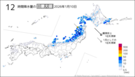 10日の12時間降水量の日最大値の分布図