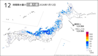 12日の12時間降水量の日最大値の分布図