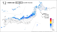 20日の12時間降水量の日最大値の分布図
