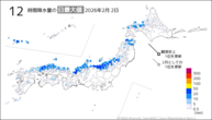 2日の12時間降水量の日最大値の分布図