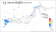 一昨日の12時間降水量の日最大値の分布図
