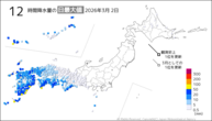 2日の12時間降水量の日最大値の分布図