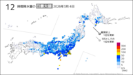 4日の12時間降水量の日最大値の分布図