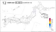 一昨日の12時間降水量の日最大値の分布図