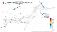 昨日の12時間降水量の日最大値の分布図