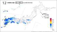 30日の12時間降水量の日最大値の分布図