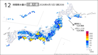 今日の12時間降水量の日最大値の分布図