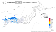 今日の12時間降水量の日最大値の分布図