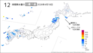 18日の12時間降水量の日最大値の分布図