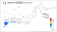 20日の12時間降水量の日最大値の分布図