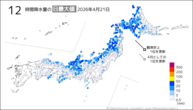 21日の12時間降水量の日最大値の分布図