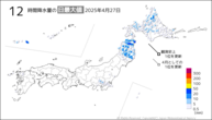 27日の12時間降水量の日最大値の分布図
